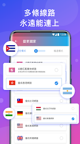 快连加速器破解版安卓最新android下载效果预览图